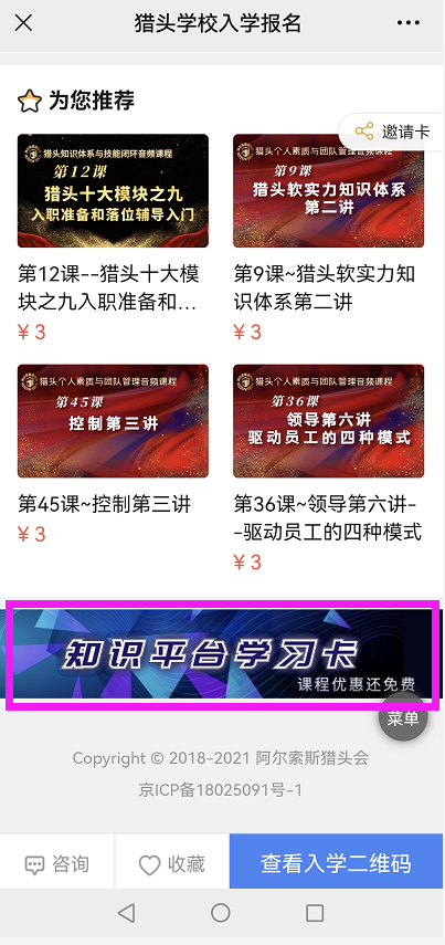 微信图片_20220429150608.png