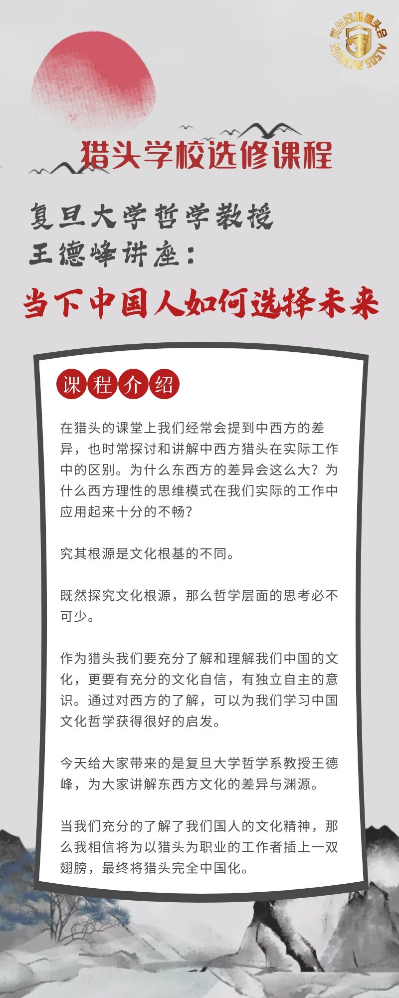 选修1详情页.jpg