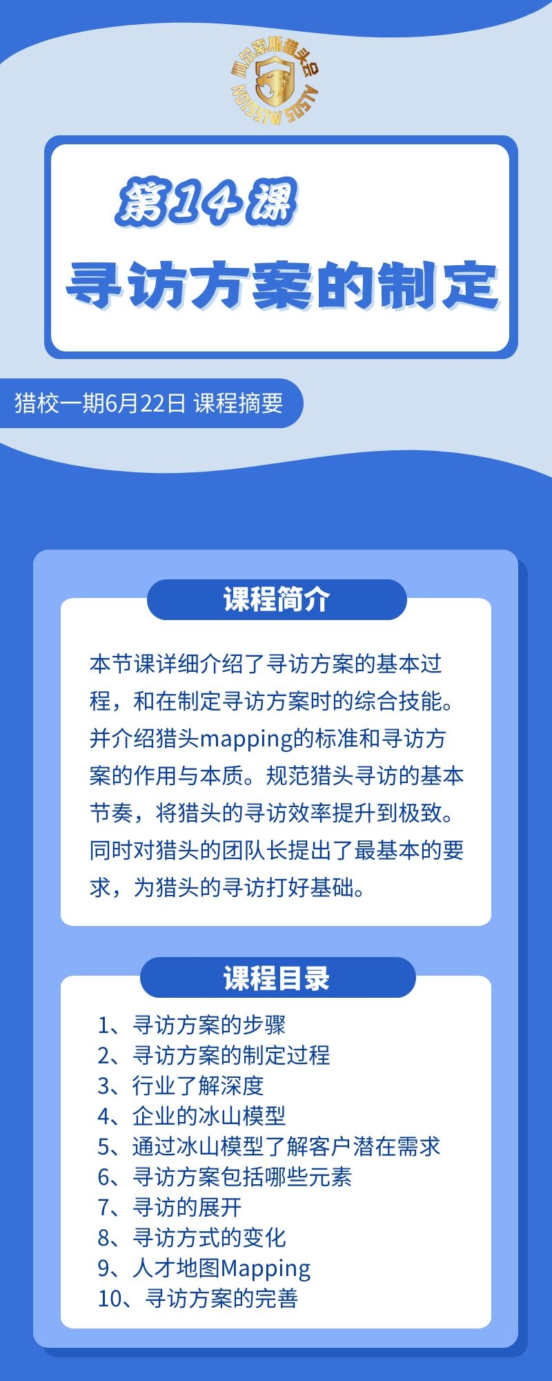 第14课详情页.jpg