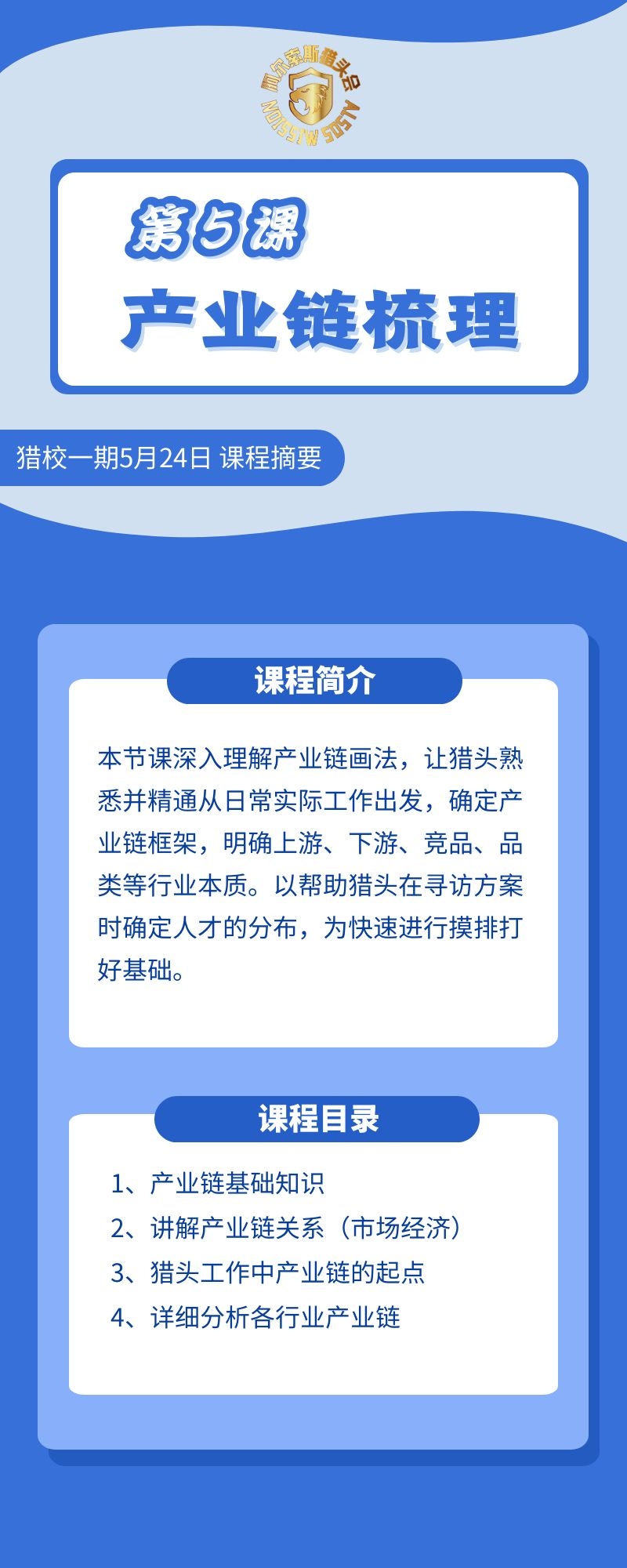 第5课详情页.jpg