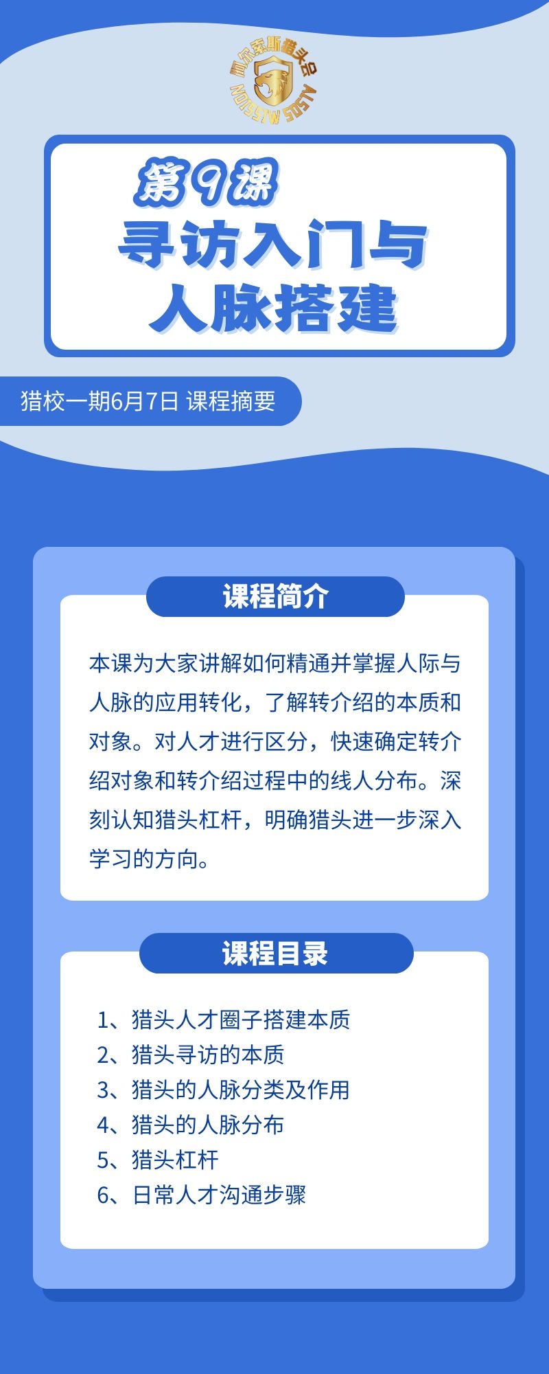第9课详情页.jpg