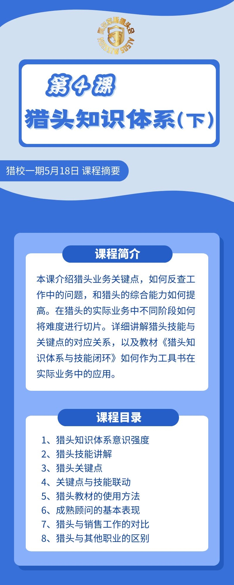 第4课详情页.jpg