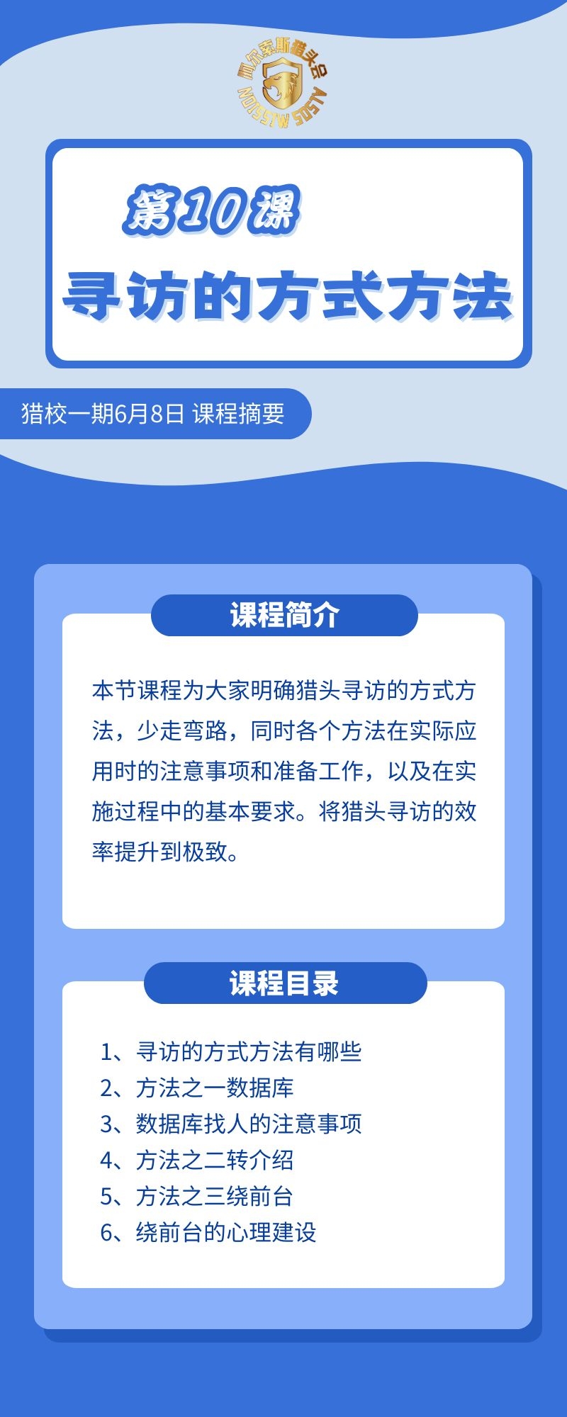 第10课详情页.jpg