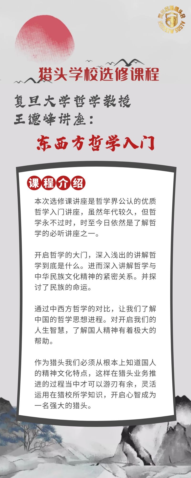 选修2详情页.jpg