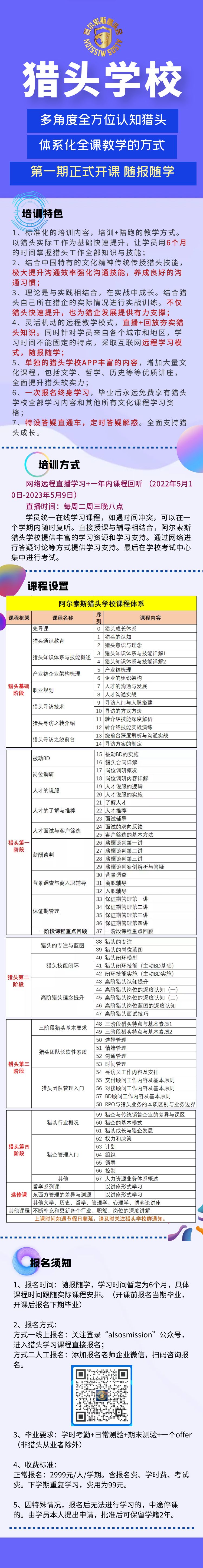 详情页.jpg