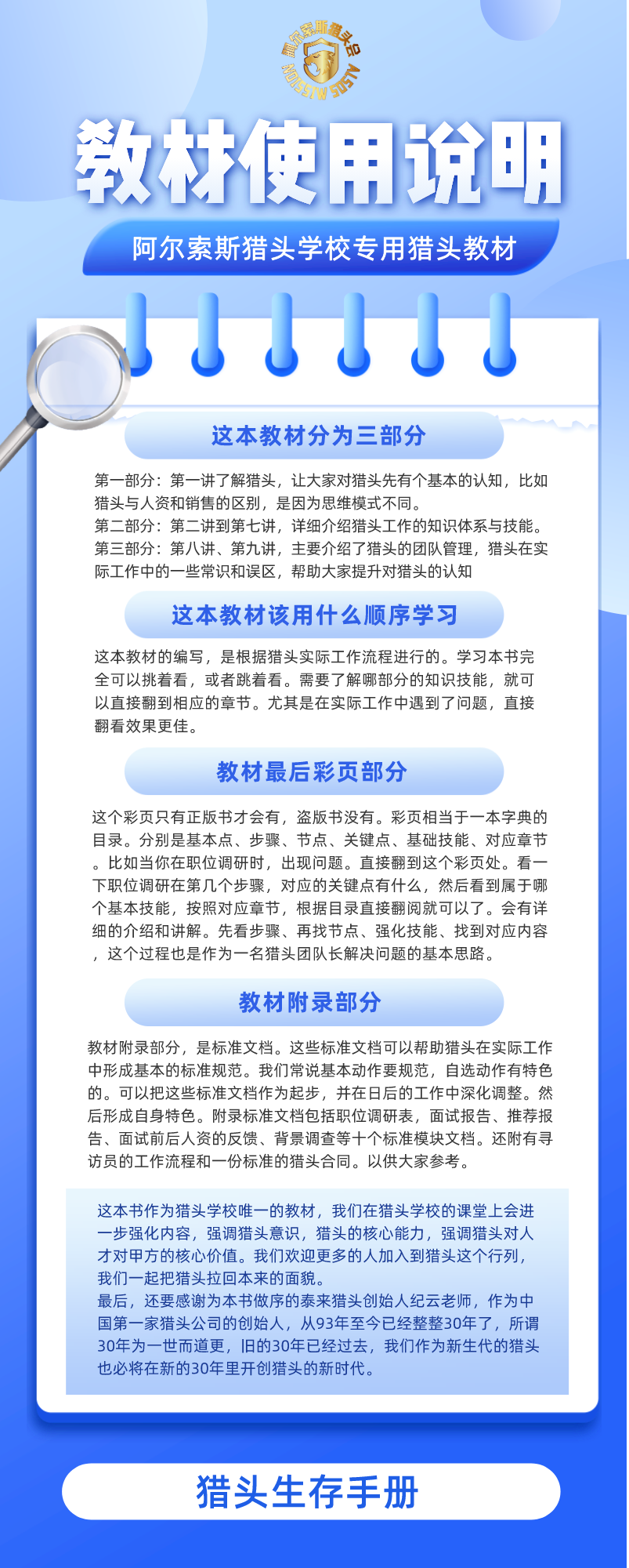 详情页.png